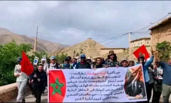 مسيرة سلمية غير مسبوقة لرجال أيت بوكماز تفجر صرخة “المغرب العميق”(صور)